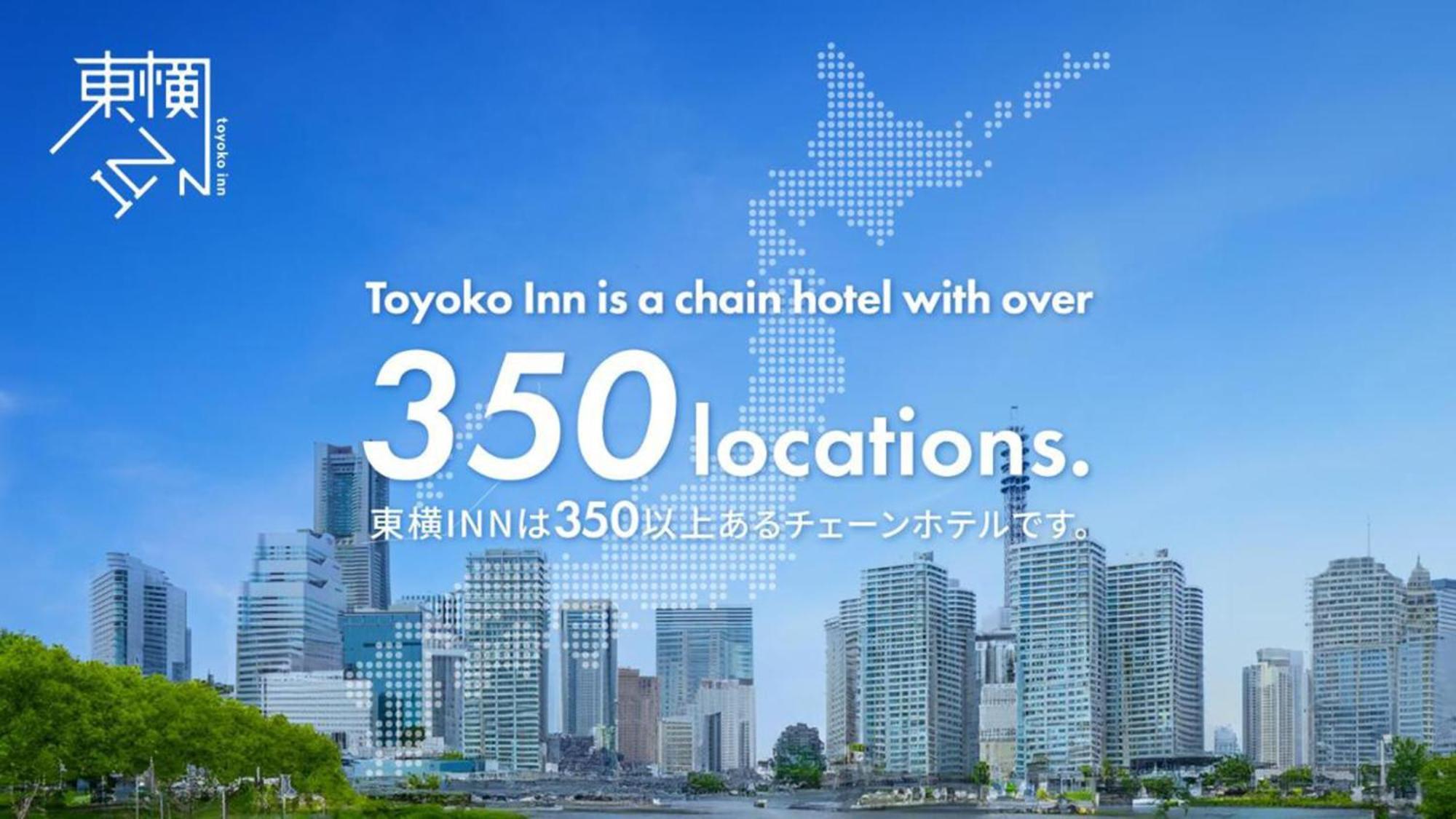 Toyoko Inn Higashi-Osaka Exterior foto